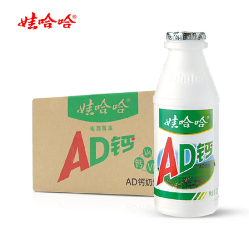 【券后价:32.8元】 娃哈哈AD钙奶220ml*20瓶 - 娃哈哈钜和食品专营店