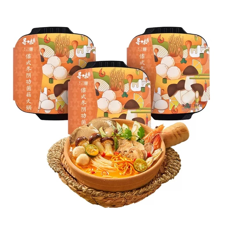 【券后价:42.9元】 甘肃羊肉泡馍懒人方便速食 - 寻味档案旗舰店