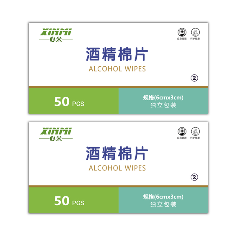 【券后价:4.9元】 仁和一次性酒精棉片医用100片