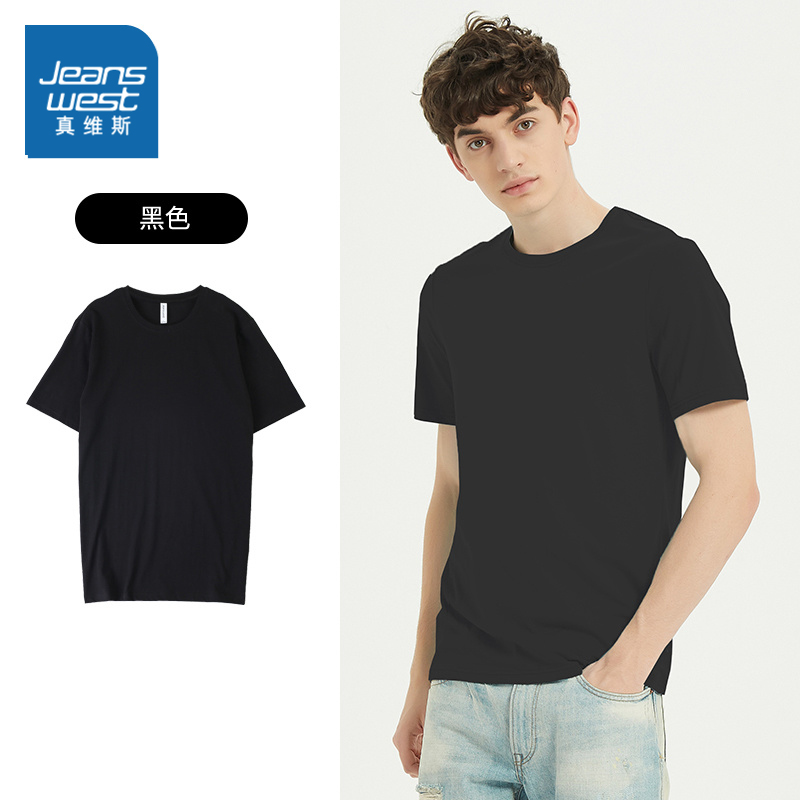【券后价:39.9元】 【拍4件仅99元】JQ真维斯品牌男女同款纯色 - 真维斯官方旗舰店