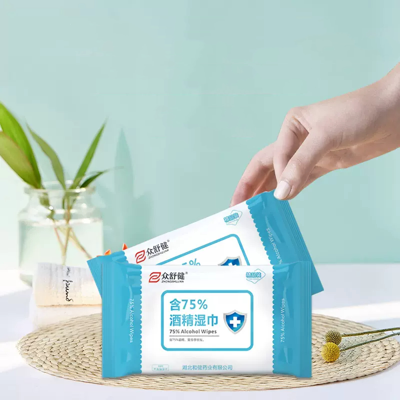 【券后价:2.9元】 福利单~众舒健75%酒精湿巾10片