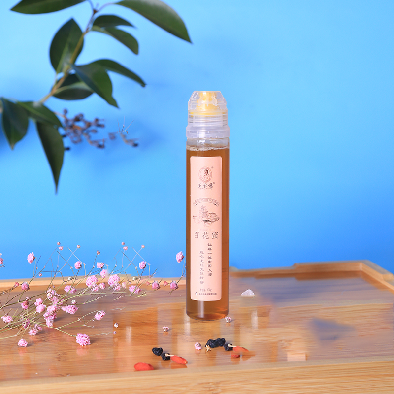 【券后价:5.9元】 【可签到】王云增蜂蜜天然挤压瓶装携带130g
