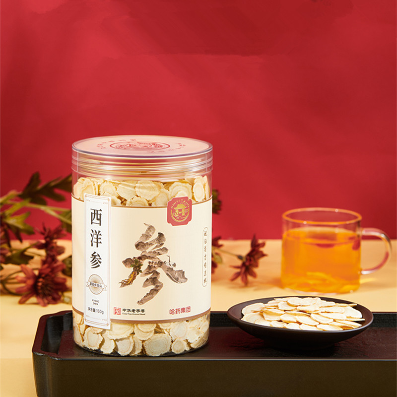 【券后价:59元】 哈药世一堂西洋参片150g - 哈药官方旗舰店