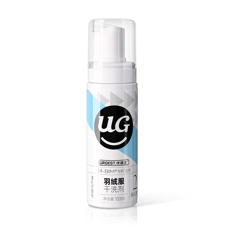 【券后价:9.9元】 拍两件！优洁士羽绒服棉服清洗剂100ml*2