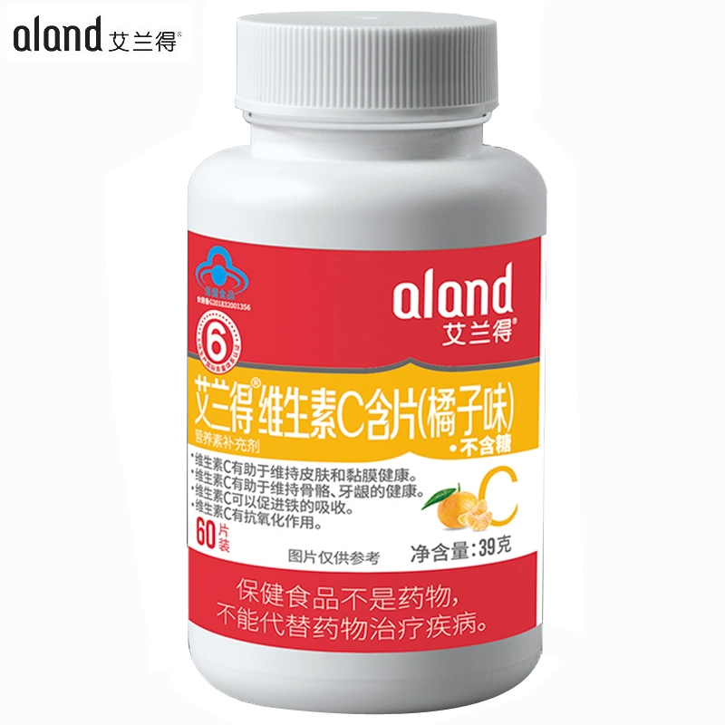 【券后价:19.8元】 艾兰得维生素c含片咀嚼片2瓶*120片 - aland艾兰得旗舰店