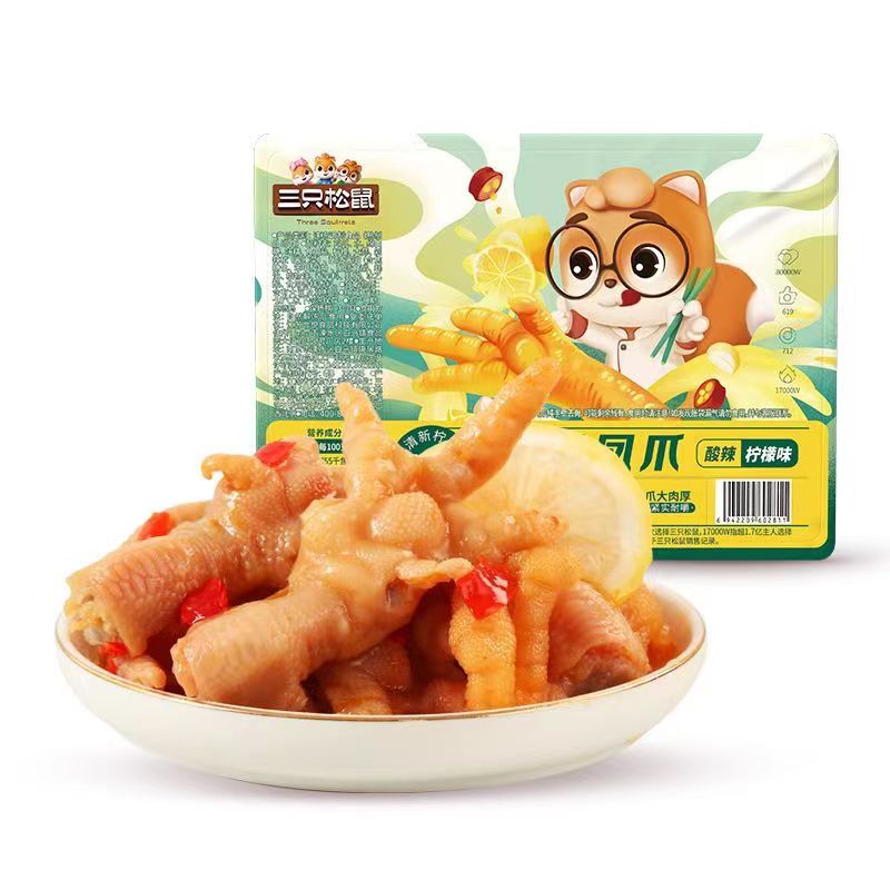 【券后价:25.9元】 【顺丰冷链】柠檬去骨凤爪500g*2盒 - 三只松鼠旗舰店