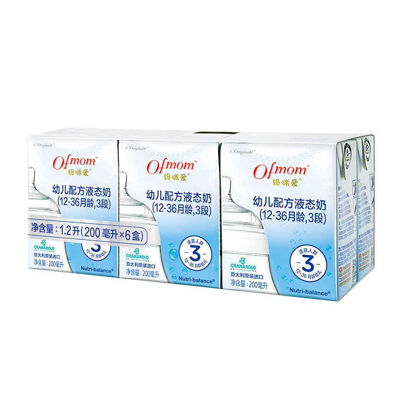 【券后价:9.9元】 【拍2件】妈咪爱意大利进口液态奶6盒 - 妈咪爱母婴旗舰店