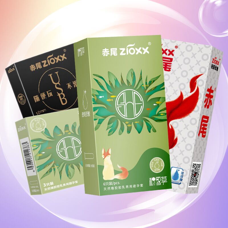 【券后价:24.91元】 【赤尾】积雪草超薄玻尿酸避孕套24只 - 朗益医疗器械专营店