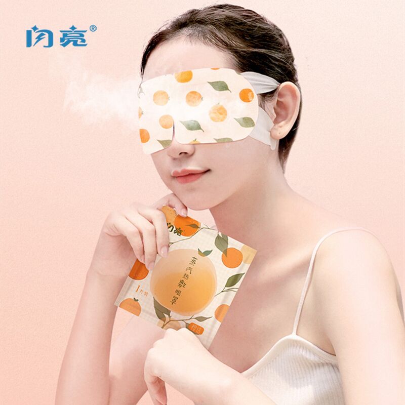 【券后价:29.9元】 【闪亮大牌】缓解疲劳蒸汽眼罩10片 - 仁和闪亮旗舰店