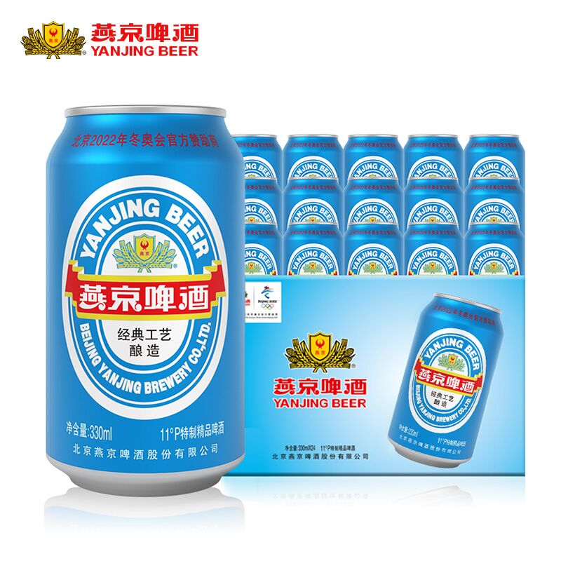 【券后价:43元】 燕京11度蓝听清爽啤酒330ml*24听 - 燕京啤酒官方旗舰店