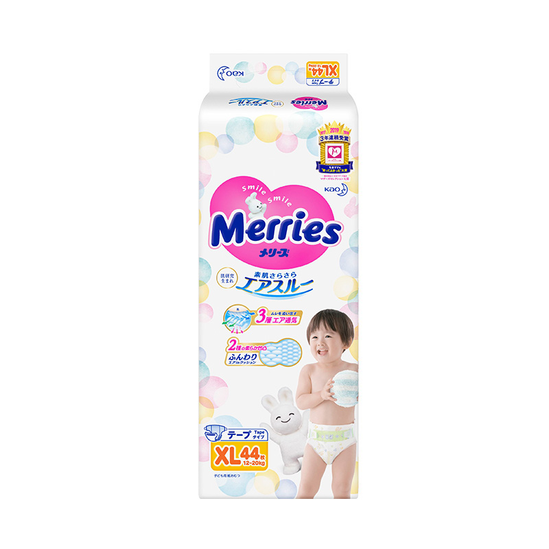 【券后价:240.1元】 拍四件！花王妙而舒腰贴纸尿裤XL44片 - 花王官方旗舰店