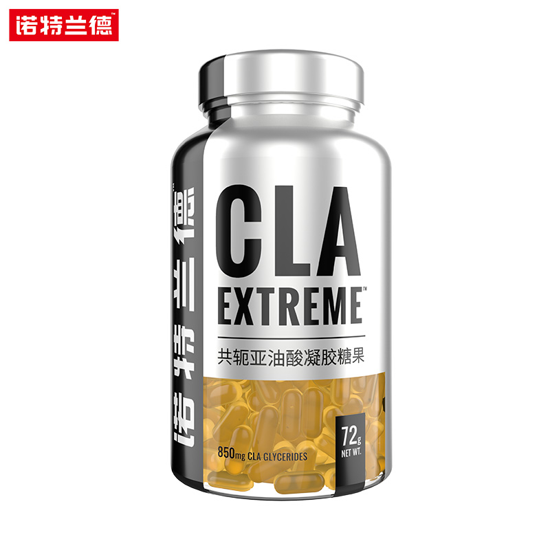 【券后价:44元】 【可签到+淘金币】CLA共轨亚油酸胶囊 - 诺特兰德冠瑞特专卖店