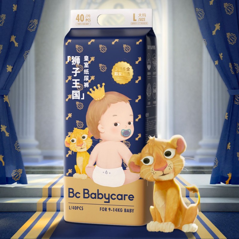 【券后价:7.9元】 babycare皇室新生婴儿bbc尿不湿试用装