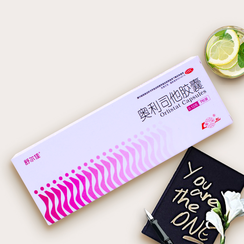 【券后价:14.05元】 【舒尔佳】奥利司他瘦身排油减肥胶囊 - 首荟大药房旗舰店