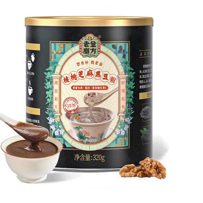 【券后价:19.9元】 【老金磨方】黑芝麻糊核桃黑豆粉320g - 老金磨方旗舰店