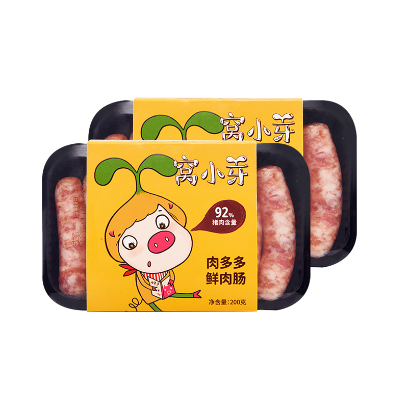 【券后价:38元】 【窝小芽】肉肠烤肠纯肉火腿肠2盒 - 窝小芽旗舰店