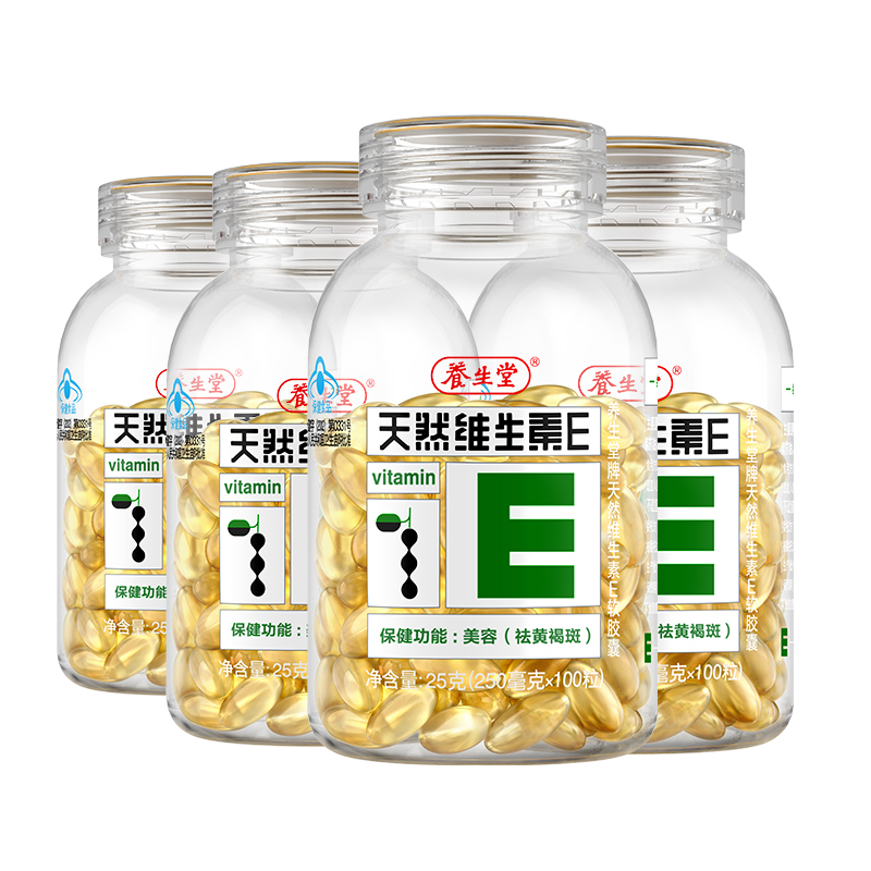 【券后价:190元】 养生堂天然维生素E软胶囊100粒*4瓶 - 阿里健康大药房