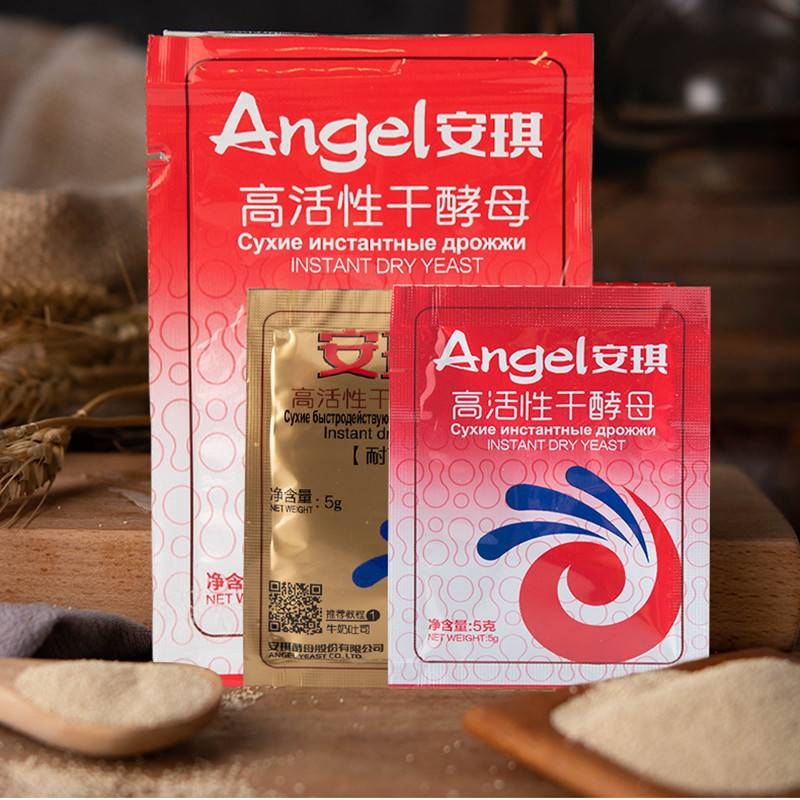 【券后价:8.99元】 【20包*5g】安琪高活性酵母粉 - 味滋源食品专营店