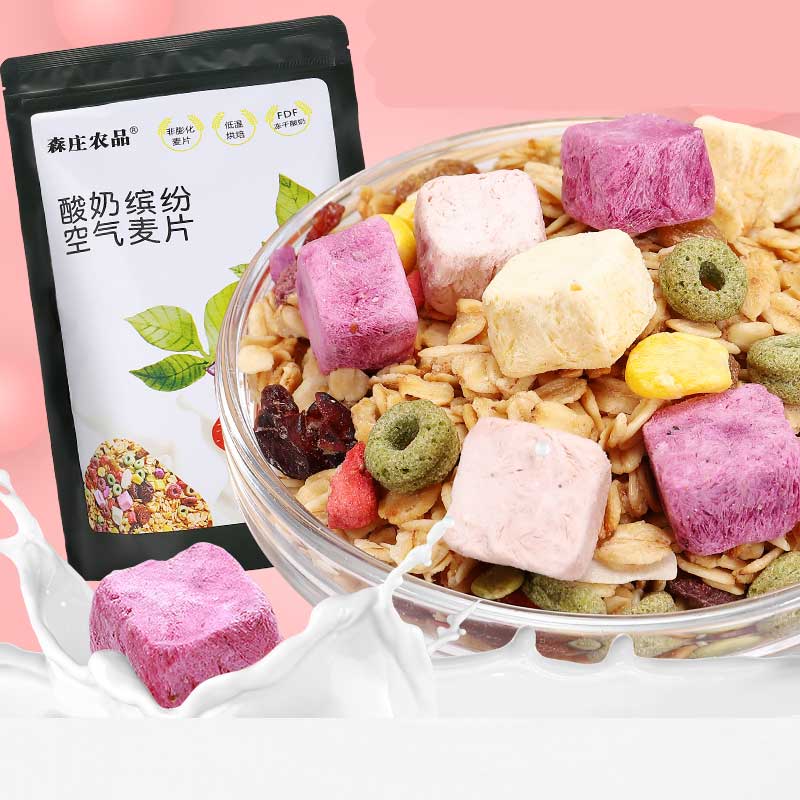 【券后价:9.9元】 王饱饱！烘焙酸奶燕麦片500g