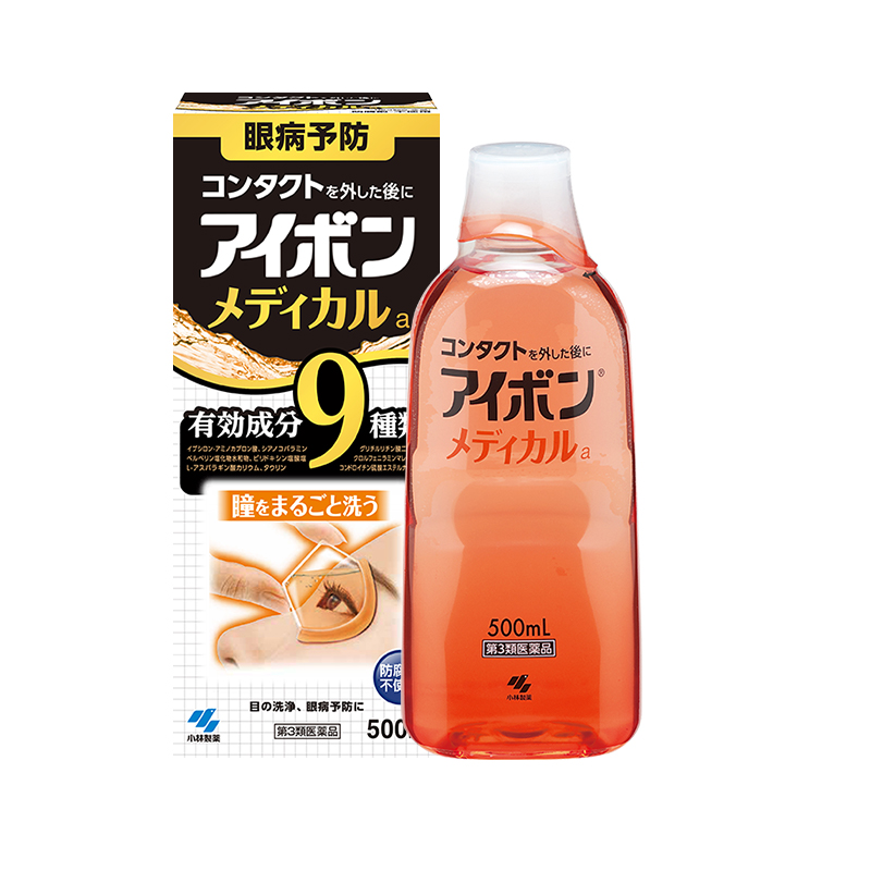 【券后价:44元】 【拍2件】日本小林制药洗眼液500ml - 阿里健康大药房海外店