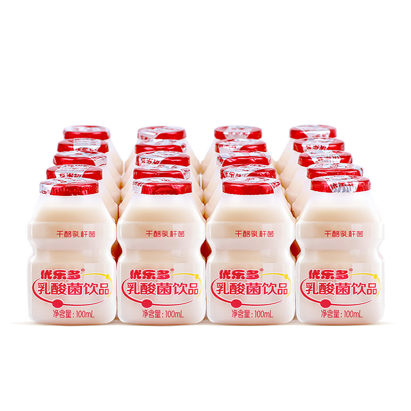 【券后价:19.9元】 【优乐多】乳酸菌饮品益生菌20瓶