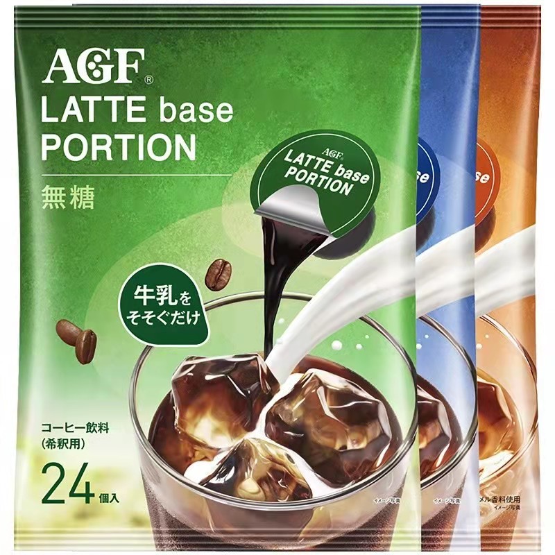 【券后价:69.25元】 AGF胶囊咖啡液进口冷萃咖啡24颗*2袋 - 味之素海外旗舰店