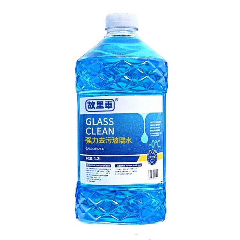 【券后价:2.5元】 【可签到】0℃汽车玻璃水1.3L*1