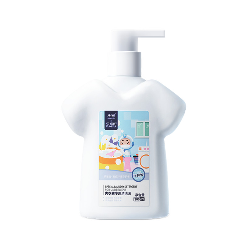 【券后价:9.9元】 子初x乐培氏内衣洗衣液300ml
