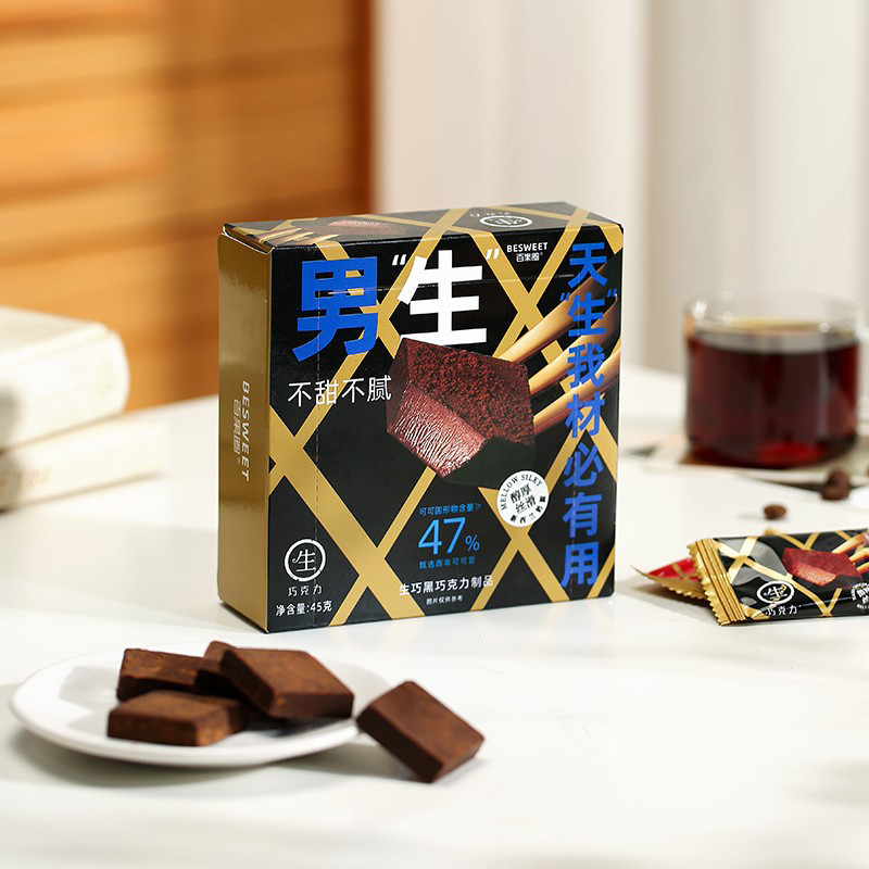 【券后价:19.9元】 4件19.9！百果圈生巧牛奶黑巧克力*5盒 - 百果圈旗舰店