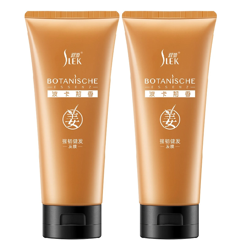 【券后价:14.31元】 【舒蕾】波卡莉香生姜发膜180ml*2 - 舒蕾洗护旗舰店