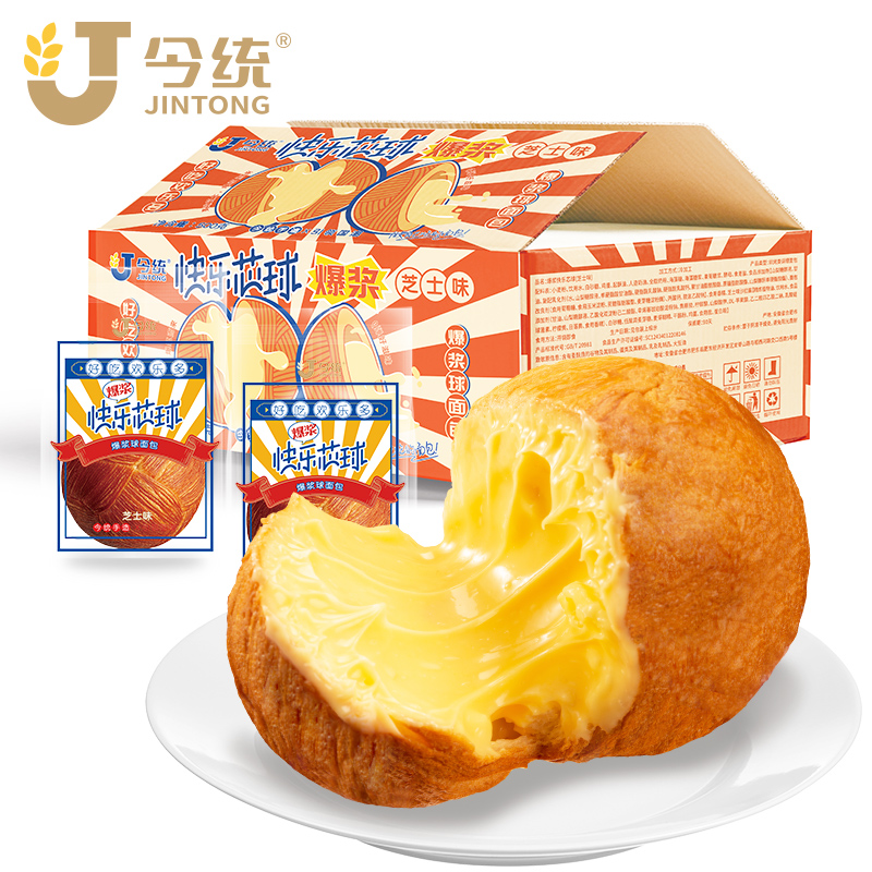 【券后价:12.9元】 【今统】爆浆球零食芝士味6枚整箱500g - 今统旗舰店