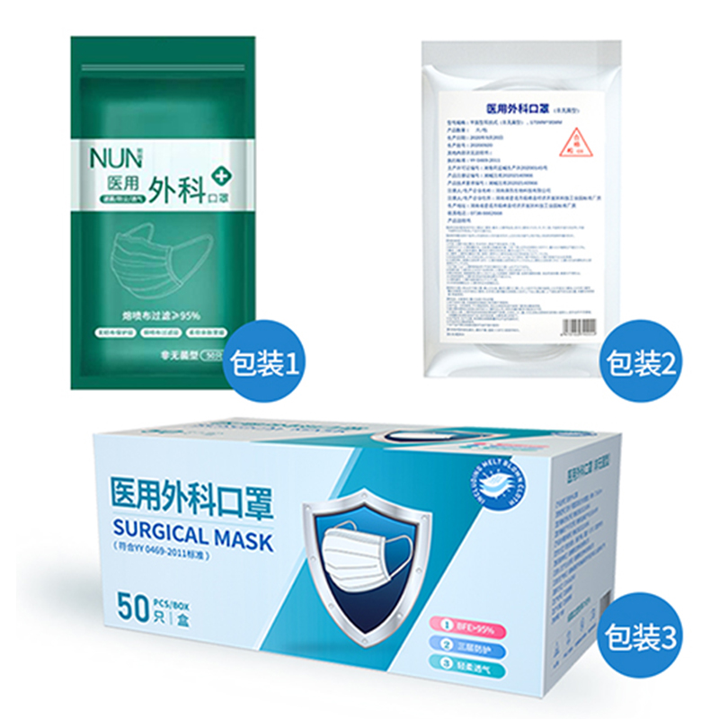 【券后价:14.9元】 【现货秒发】医用外科灭菌级口罩100片