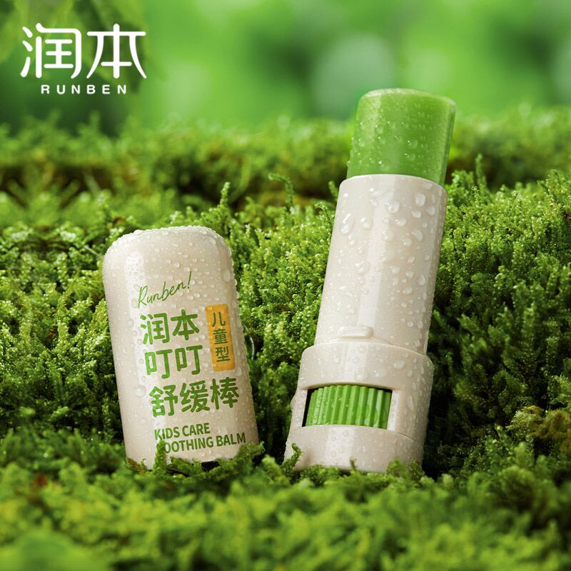 【券后价:9.9元】 【润本】婴儿止痒消肿舒缓棒紫草膏