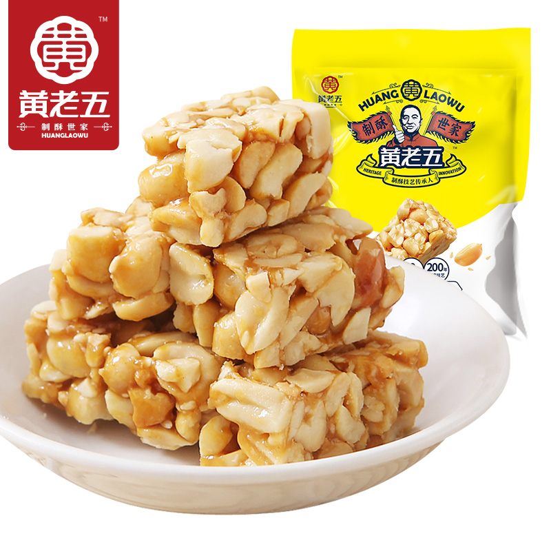 【券后价:29.91元】 【黄老五】四川特产花生酥糖516g - 黄老五食品旗舰店