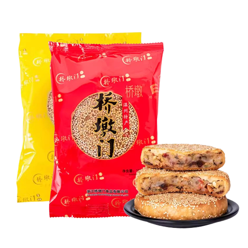 【券后价:5.1元】 签到！温州特产正宗桥墩鲜肉月饼150g - 桥墩旗舰店