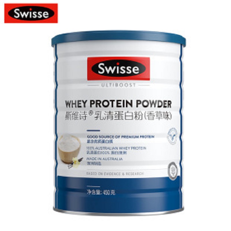 【券后价:179元】 Swisse斯维诗乳清蛋白粉450g - swisse官方旗舰店