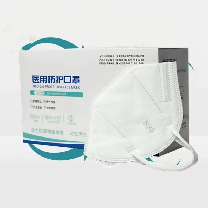 【券后价:79元】 现货！独立装！灭菌级五层N95口罩25支 - 盈康医疗器械专营