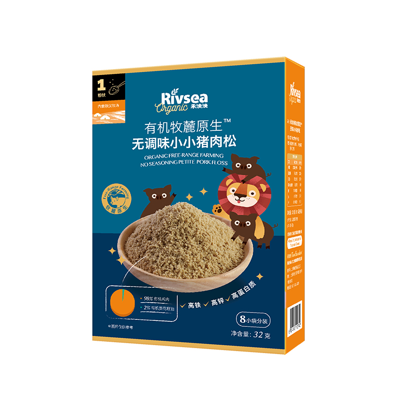 【券后价:80.36元】 禾泱泱有机牧麓原生无调味小肉松2盒 - rivsea禾泱泱旗舰店