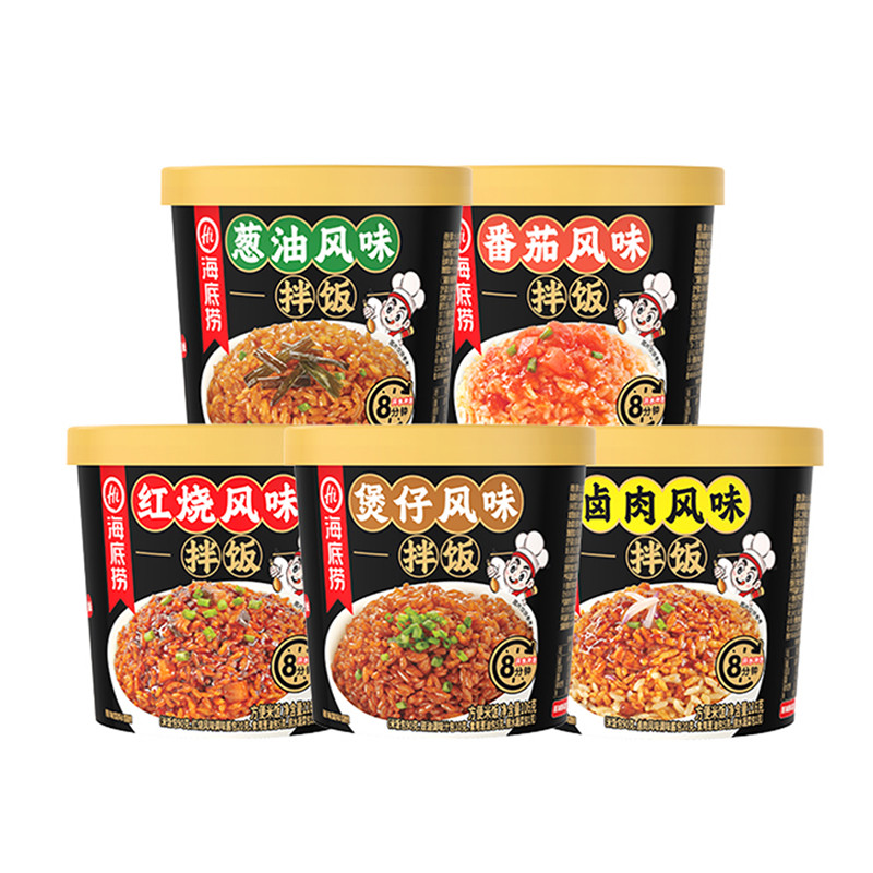 【券后价:2.9元】 【2.9元秒杀】海底捞干拌饭冲泡即食