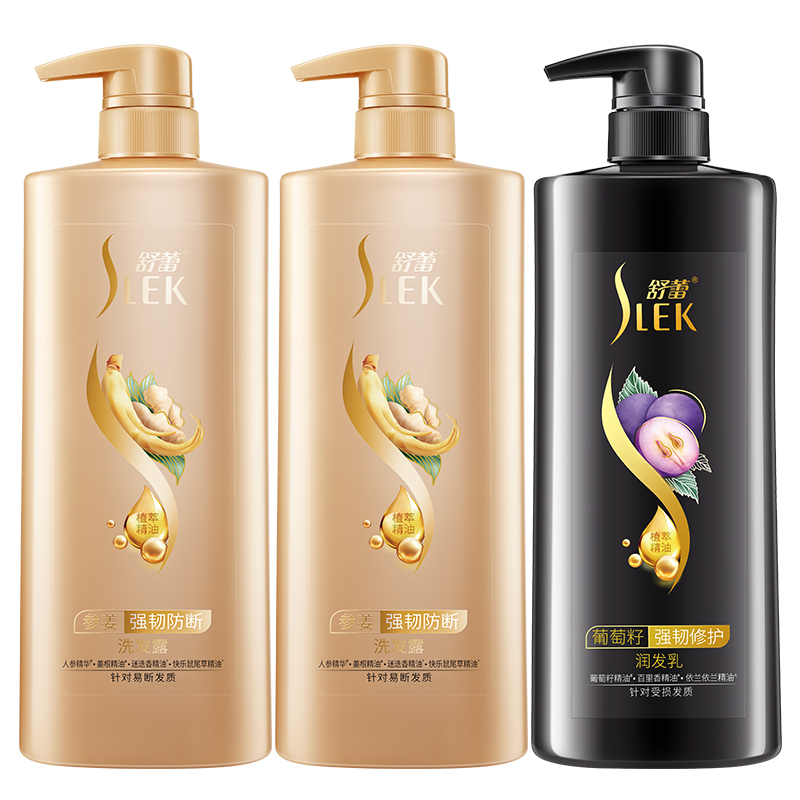 【券后价:49元】 【可签到】舒蕾参姜/蚕丝洗护套装500ml*3 - 舒蕾洗护旗舰店