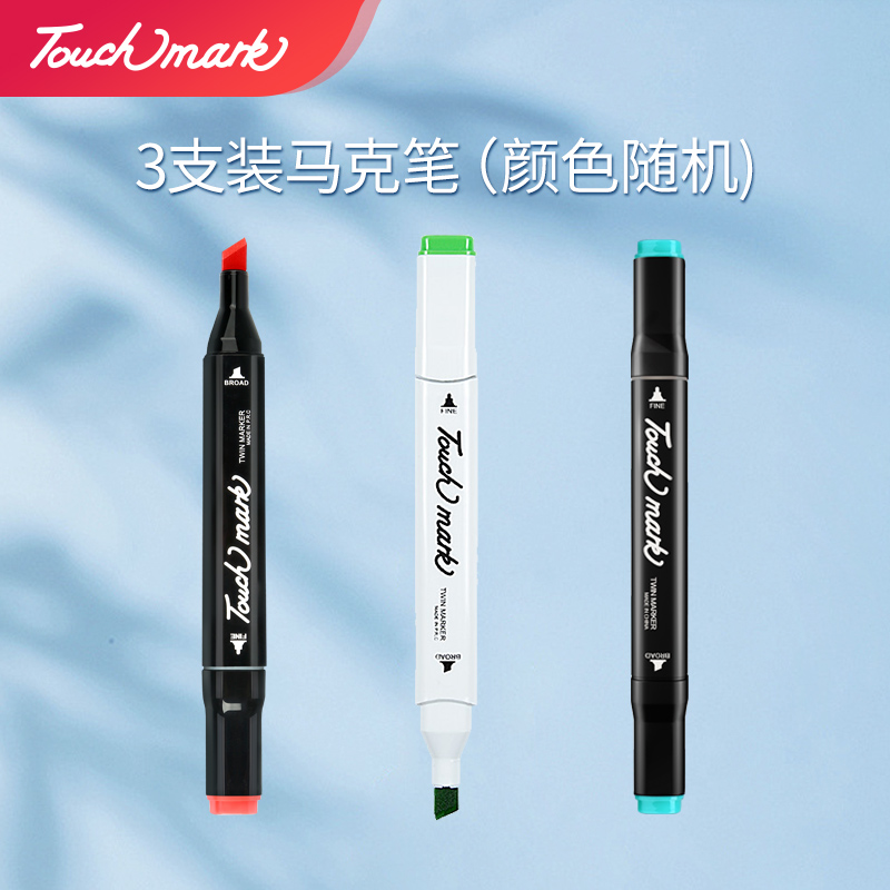 【券后价:1.9元】 【Touchmark】3支双头油性马克笔