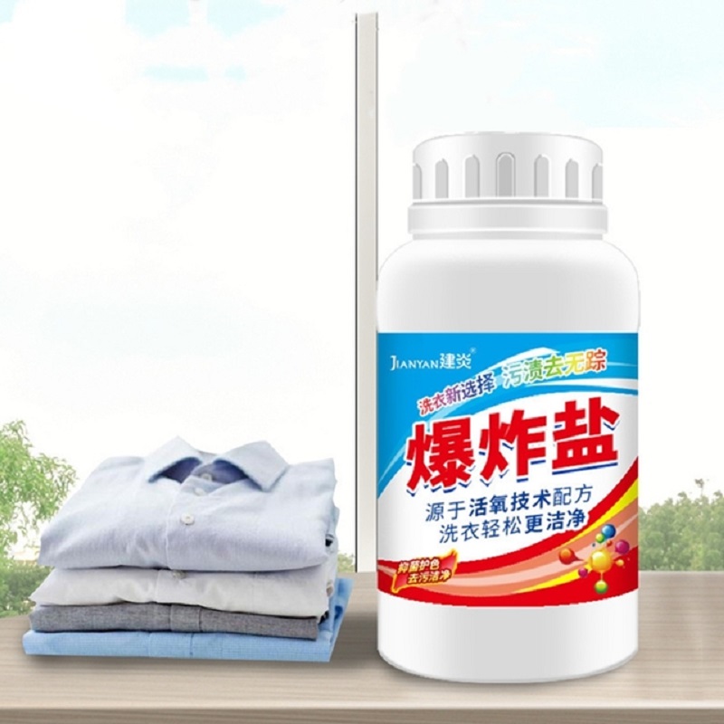【券后价:9.9元】 【可签到】爆炸盐洗衣去污渍强120g*2瓶 - 寻物旗舰店