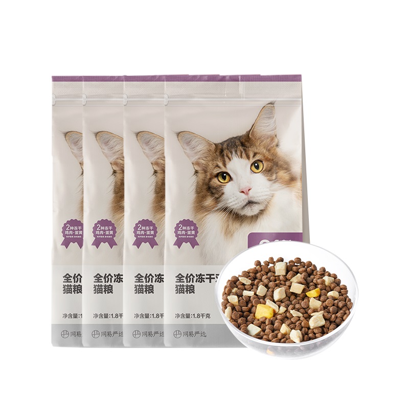 【券后价:89元】 【网易严选官方店】双拼冻干猫粮1.8kg - 网易严选