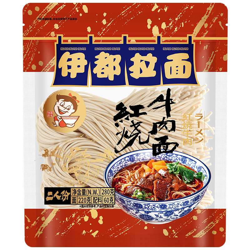 【券后价:10.51元】 伊都拉面280g红烧牛肉面2人份 - 伊都旗舰店