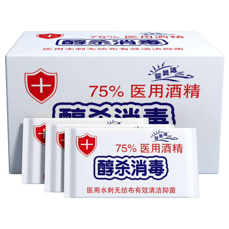 【券后价:12.9元】 婴美洁旗舰店！75度酒精消毒湿巾100片 - 婴美洁旗舰店