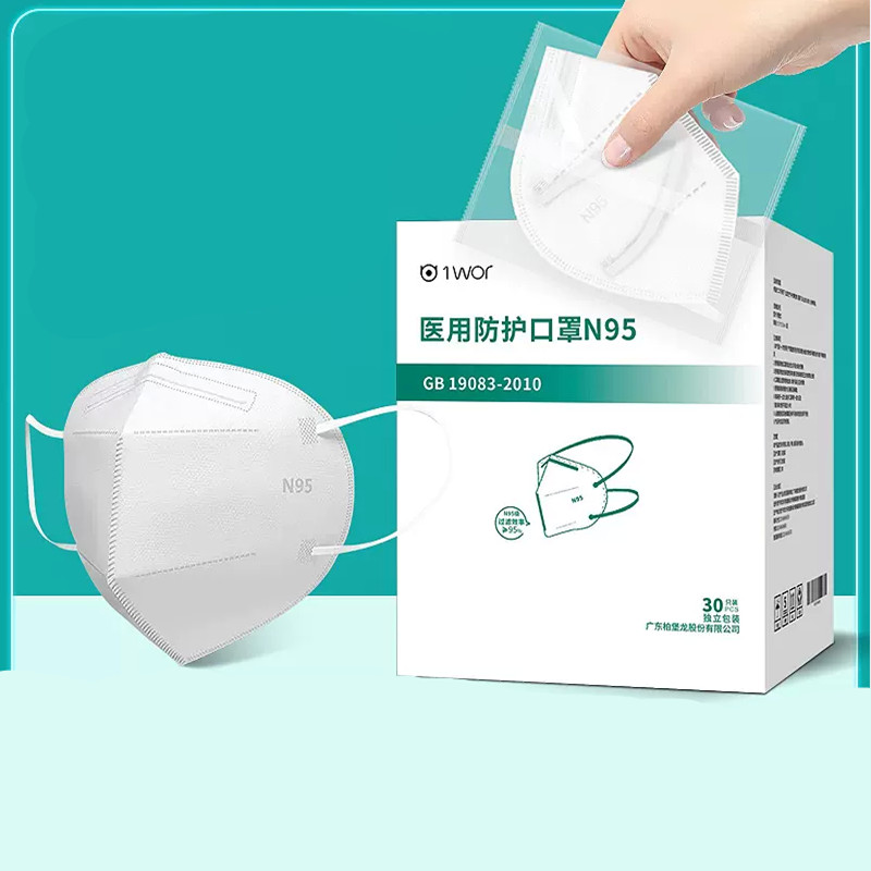 【券后价:24.9元】 现货！N95医用口罩25只独立包装 - 麦果医疗器械专营店