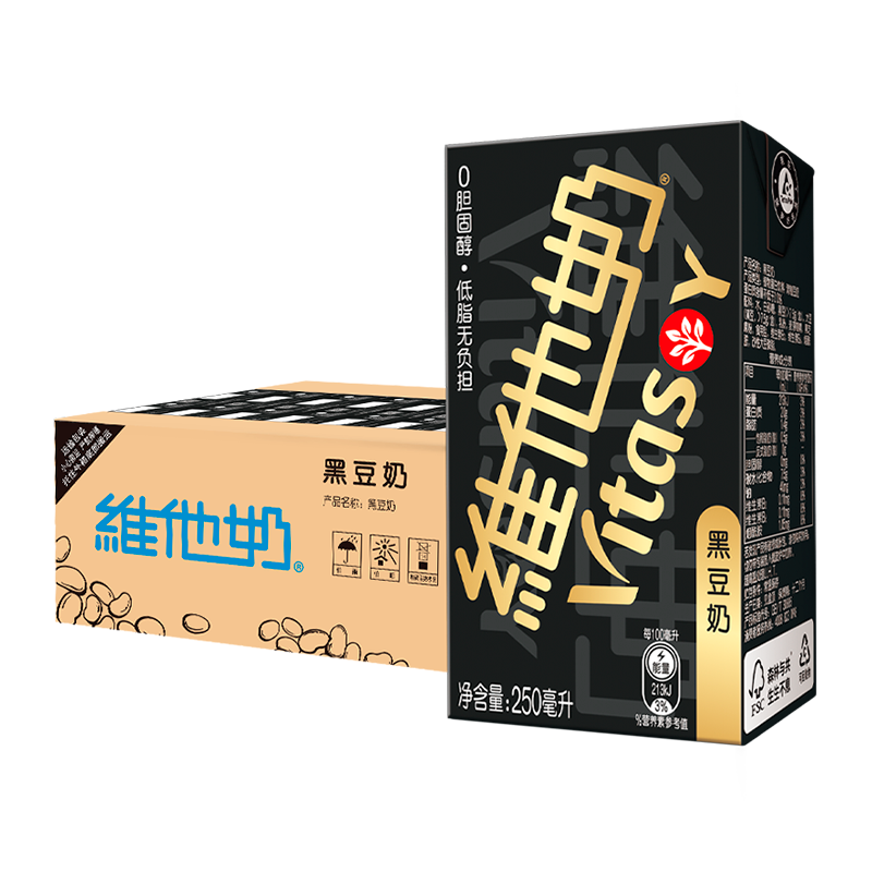 【券后价:48.9元】 【维他官旗】维他奶黑豆奶250ml*24盒 - vitasoy维他奶旗舰店