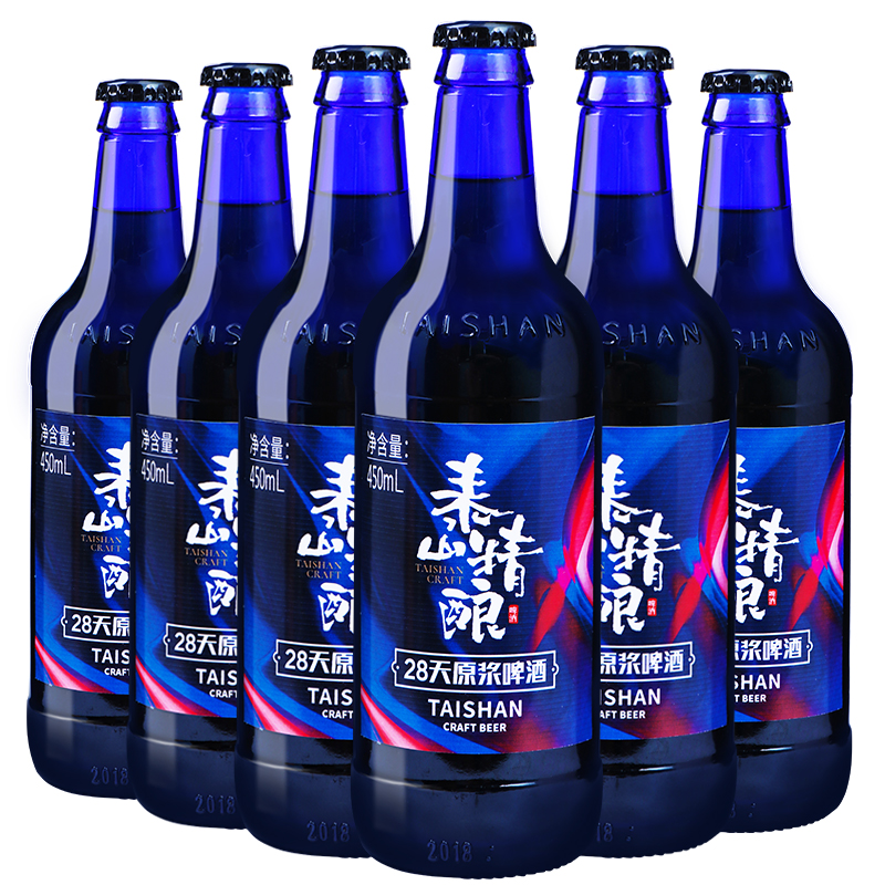 【券后价:39元】 【泰山原浆】啤酒极光精酿450ml*6瓶 - 泰山原浆啤酒旗舰店