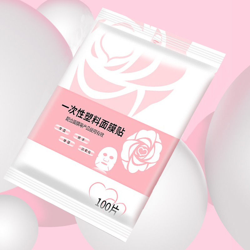 【券后价:2.8元】 一次性面膜纸保鲜膜贴100片 - 欧凯曼旗舰店