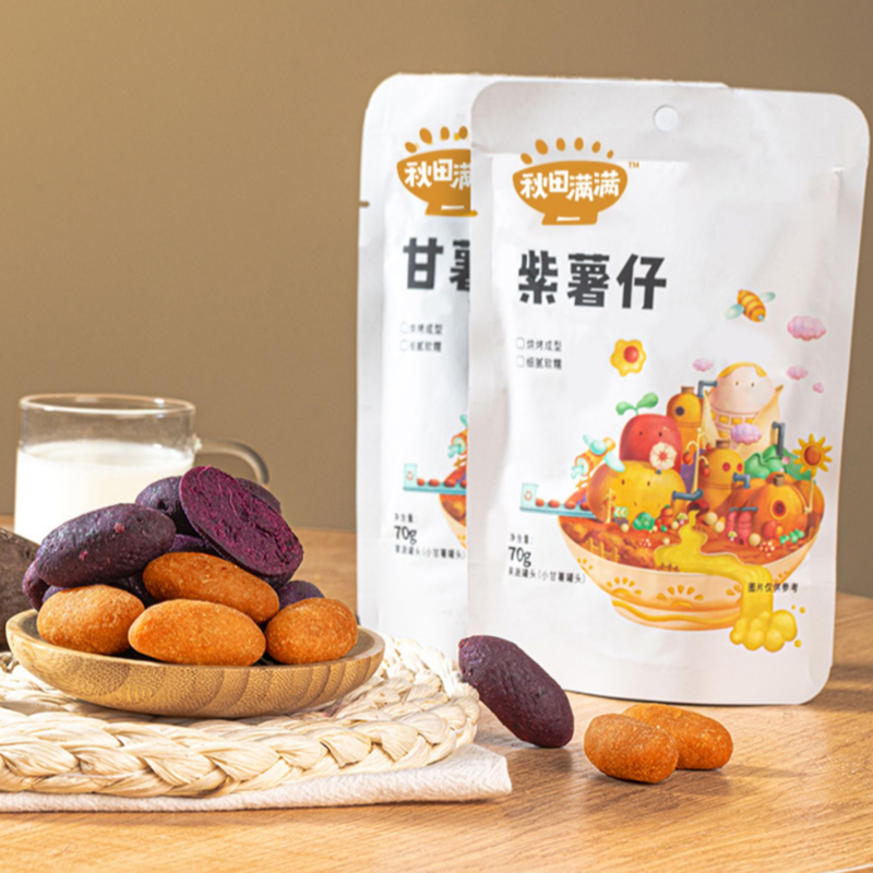 【券后价:16.9元】 秋田满满小紫薯仔红薯干70g*3袋装 - 秋田满满旗舰店